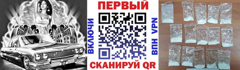 даркнет сайт  Плавск  Амфетамин Premium 