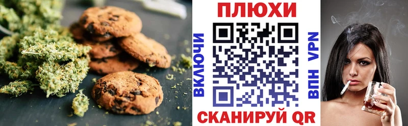 дарк нет Telegram  Плавск  Cannafood конопля 