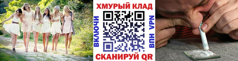 ГЕРОИН белый  Плавск 