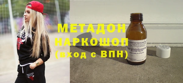 герыч Медногорск