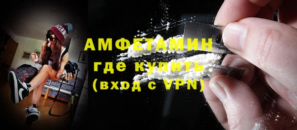 Альфа ПВП Магас
