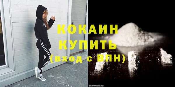 герыч Медногорск