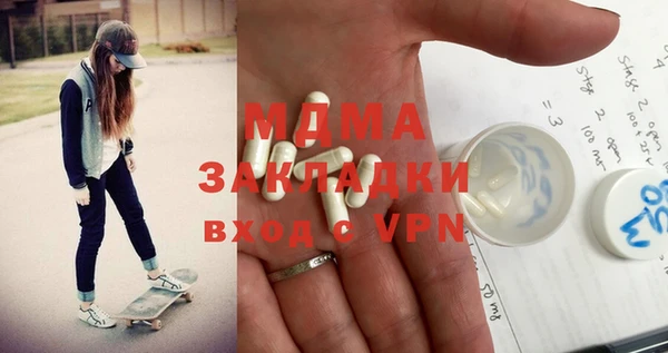 Альфа ПВП Магас