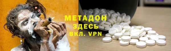 Альфа ПВП Магас