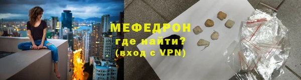MESCALINE Магадан