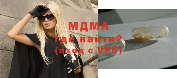 герыч Медногорск