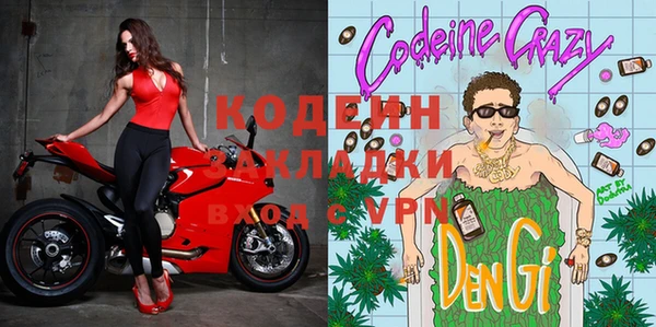 тгк Медвежьегорск