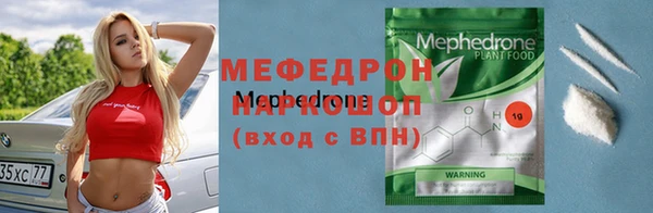 Альфа ПВП Магас