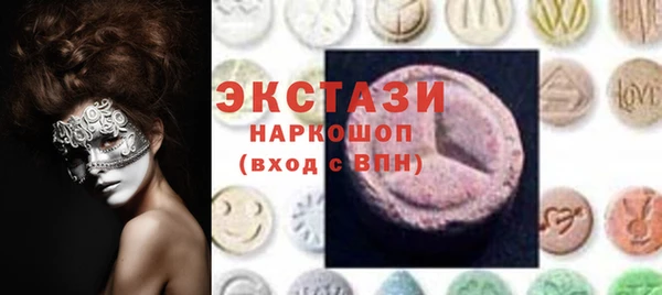 герыч Медногорск