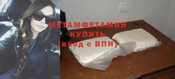 герыч Медногорск