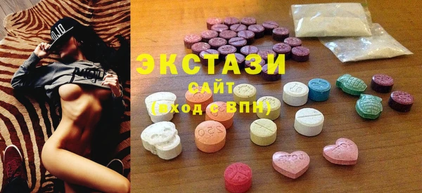 тгк Медвежьегорск