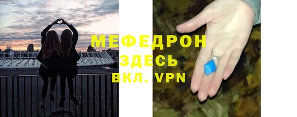 тгк Медвежьегорск