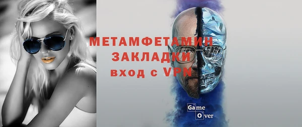 тгк Медвежьегорск