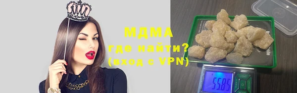 mdma Мегион