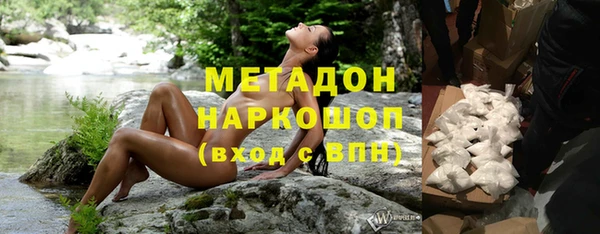 герыч Медногорск