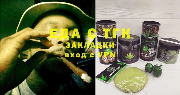 MESCALINE Магадан