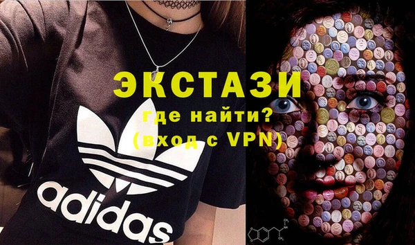 герыч Медногорск