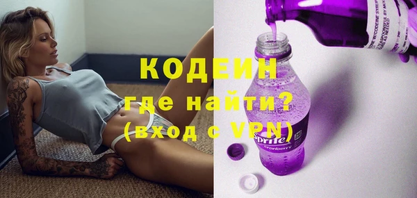 MESCALINE Магадан