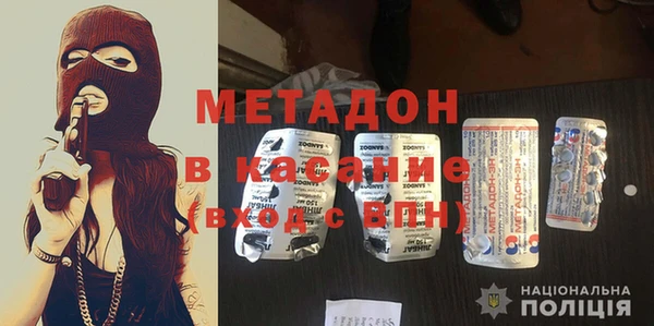 MESCALINE Магадан