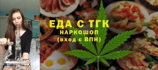 Альфа ПВП Магас
