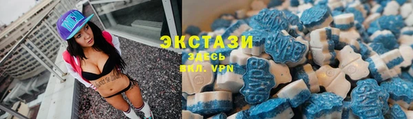 Альфа ПВП Магас