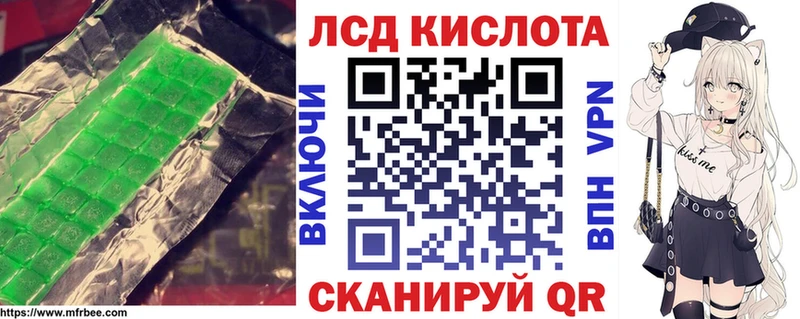 ЛСД экстази ecstasy  кракен вход  Плавск 