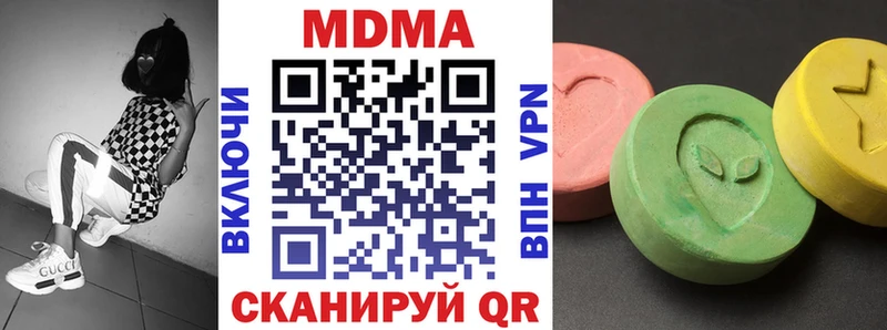 MDMA Molly  Плавск 