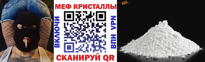 МЕФ мука  Плавск 