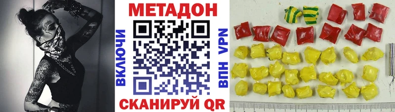 МЕТАДОН VHQ MEGA вход Плавск продажа наркотиков