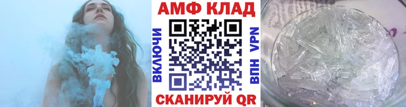 Метамфетамин пудра  Плавск 