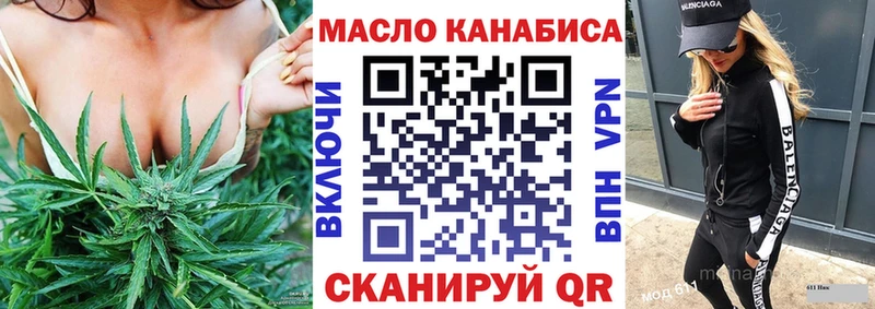 ТГК THC oil  ссылка на мегу рабочий сайт  Плавск  где купить наркоту 