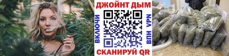 Шишки марихуана Bruce Banner нарко площадка формула Плавск